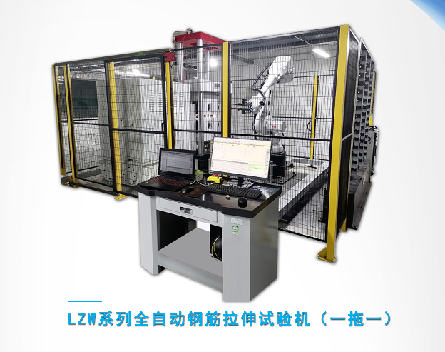 上海华龙测试仪器有限公司(图3)