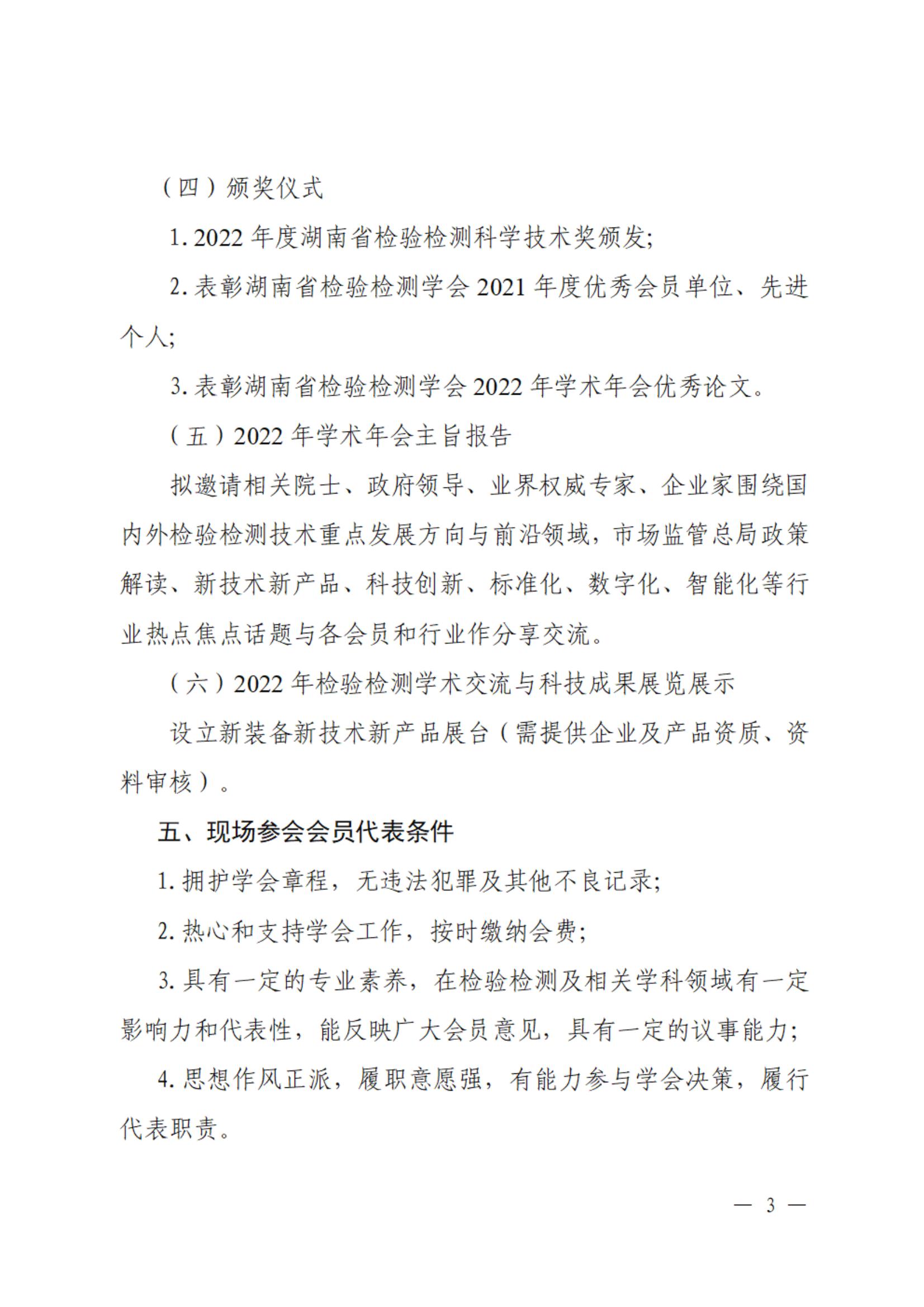 合并PDF_02.png