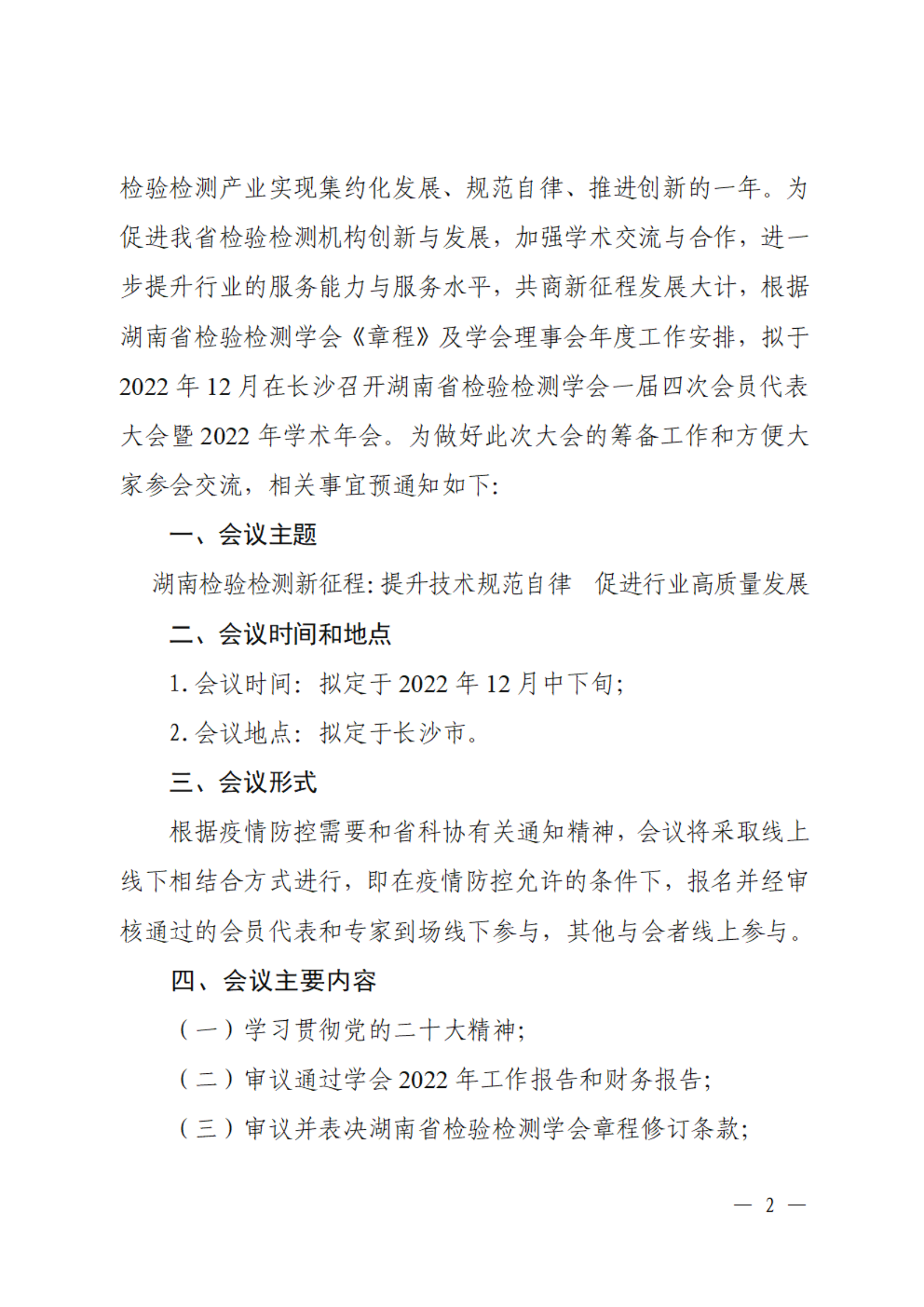 合并PDF_01.png