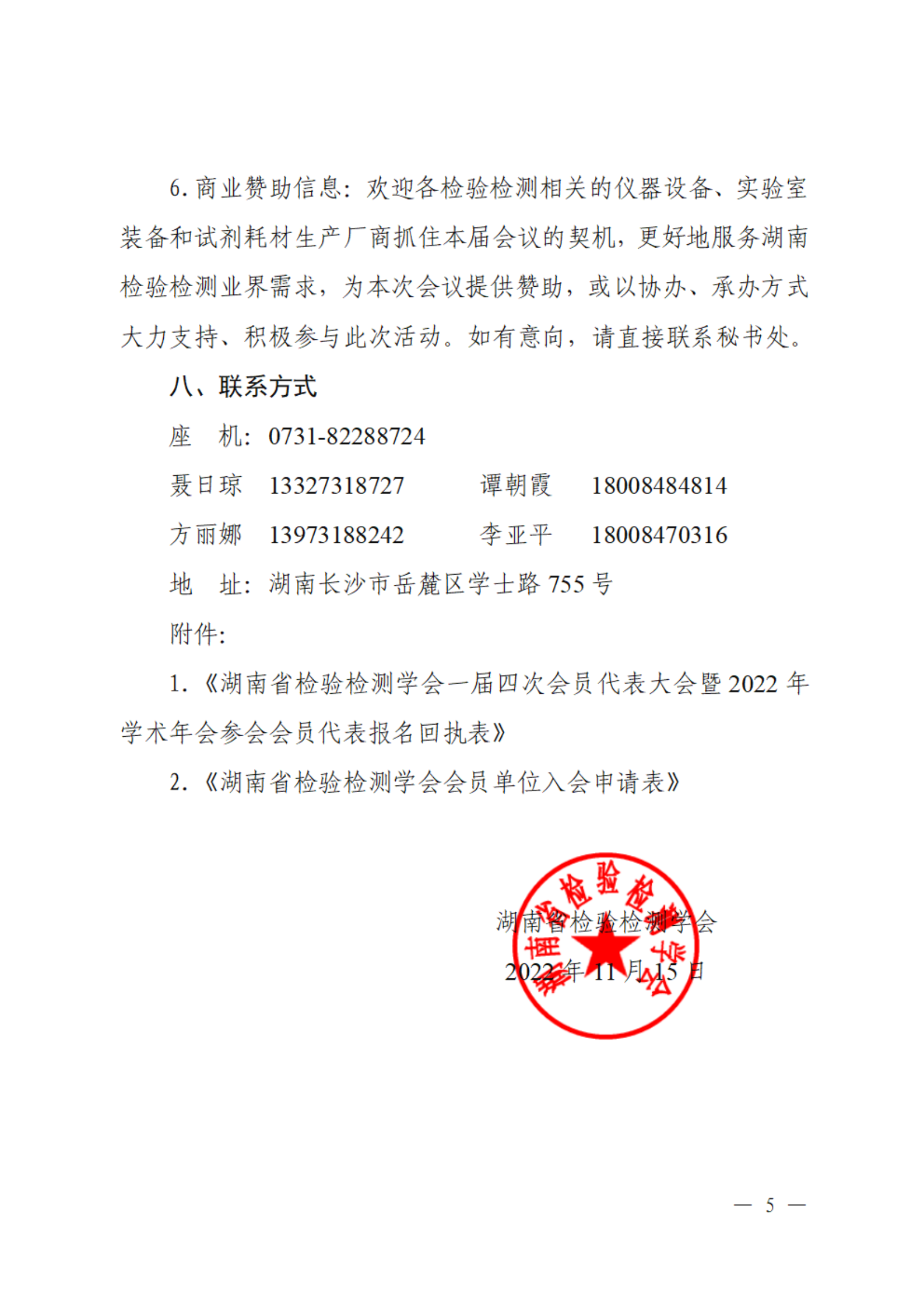 合并PDF_04.png