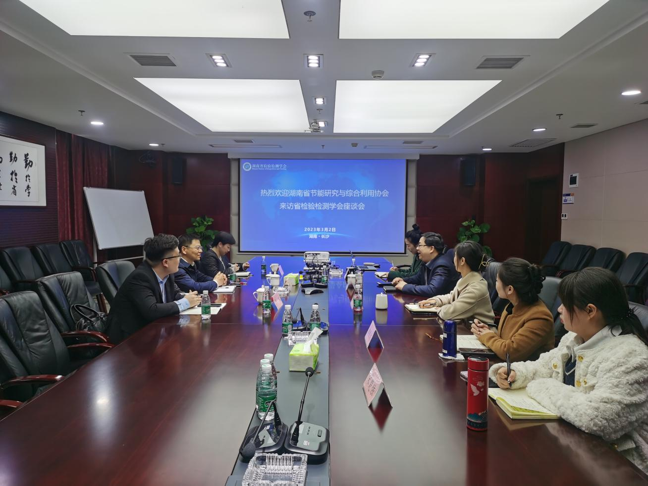 省节能研究与综合利用协会来访我会进行工作交流