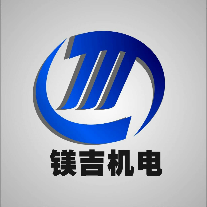 长沙镁吉机电设备有限公司简介